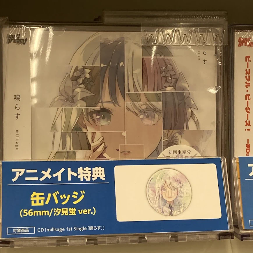 アニメイトイオンモール太田 على X: 