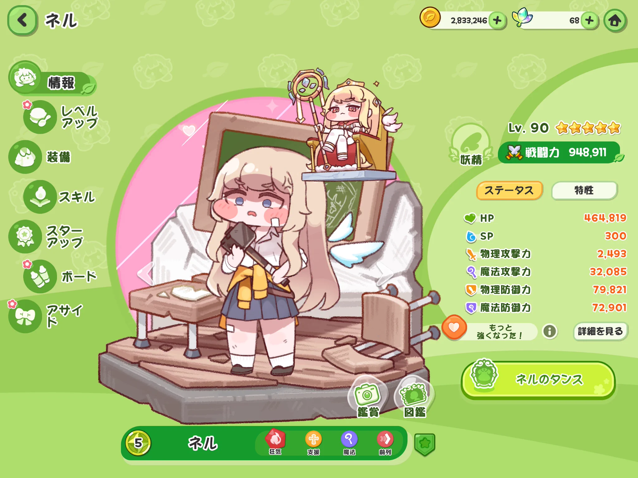 ゆたか on X: 