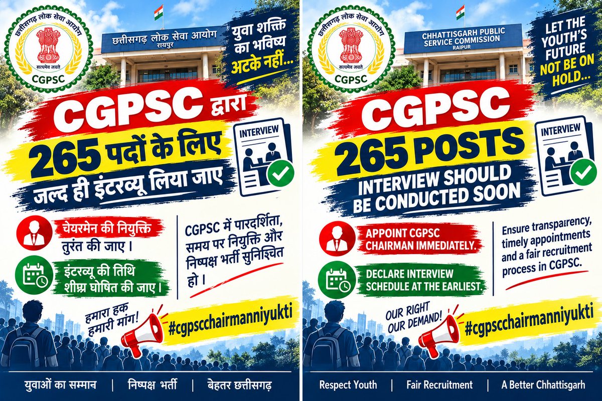Business101101's tweet photo. Cgpsc chairman ka appointment jald ho aur sse interview jald start kiya jaye @OPChoudhary_Ind @vijaysharmacg @ArunSao3 @ChhattisgarhCMO @PMOIndia @narendramodi @NitinNabin @newspinch @vishnudsai
#Cgpscchairmannyukti
@GovernorCG https://t.co/339XcA4Iwu