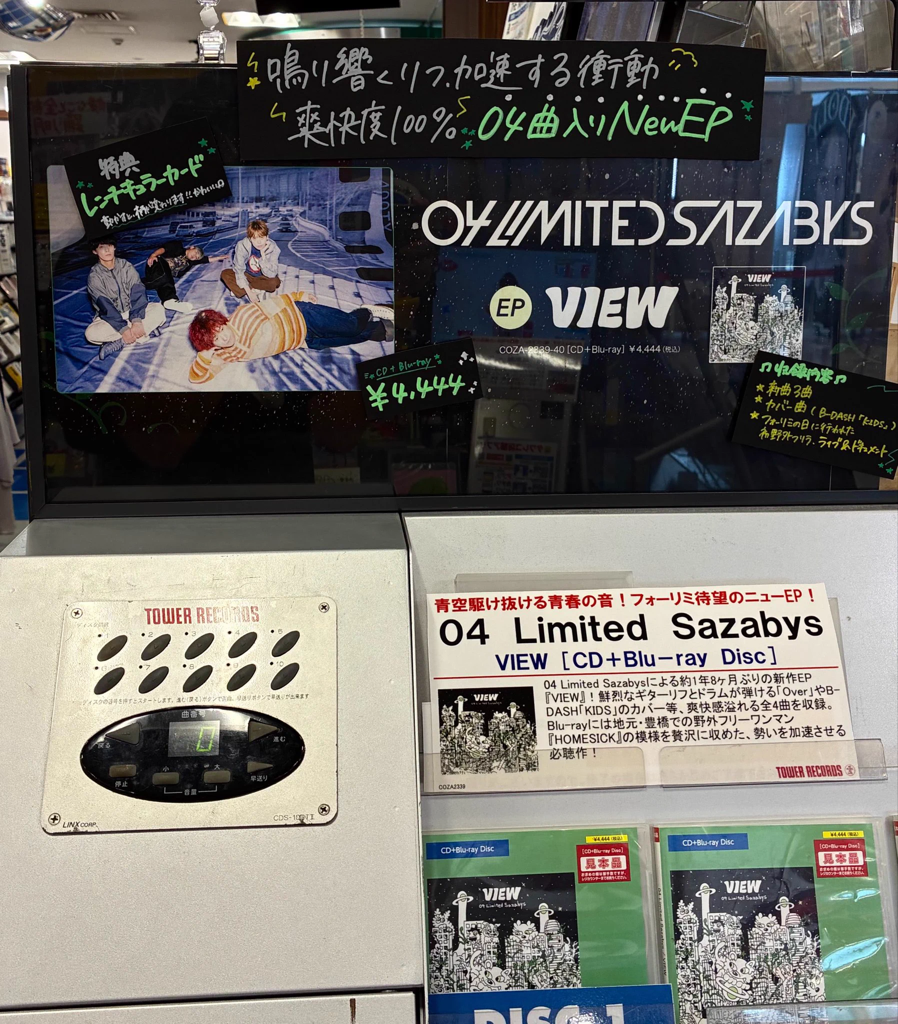 タワーレコード京都店 on X: 