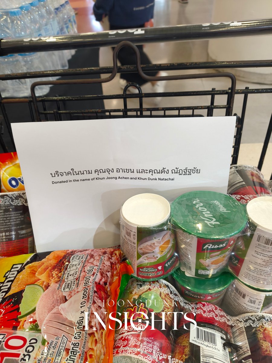 JDInsights_'s tweet photo. ร่วมส่งต่อสิ่งของจำเป็นให้ผู้ประสบภัยน้ำท่วม ร่วมกับห้างสรรพสินค้าเซ็นทรัลพระราม 9 ทั้งอาหารแห้ง น้ำดื่ม ยาสามัญพื้นฐาน ขนม นม และของว่าง 🌻✨ 

ในนาม คุณจุง อาเชน @ChenRcj และคุณดัง ณัฎฐ์ฐชัย @dunknatachai ขอร่วมส่งกำลังใจและสิ่งของจำเป็นเหล่านี้ ขอให้ทุกคนผ่านวิกฤตครั้งนี้ไปด้วยกันนะคะ 🤍

พร้อมมอบขนมเปี๊ยะข้าวต้มมัด เป็นกำลังใจให้เจ้าหน้าที่ของห้างในการทำงานในวันนี้ค่ะ 

ขอบคุณผู้ร่วมสนับสนุนอีกท่านที่ร่วมบริจาคกับเราในครั้งนี้ @Puchukuchu19 ขอบคุณค่ะ 🙏🏻

#JoongDunk #จุงดัง