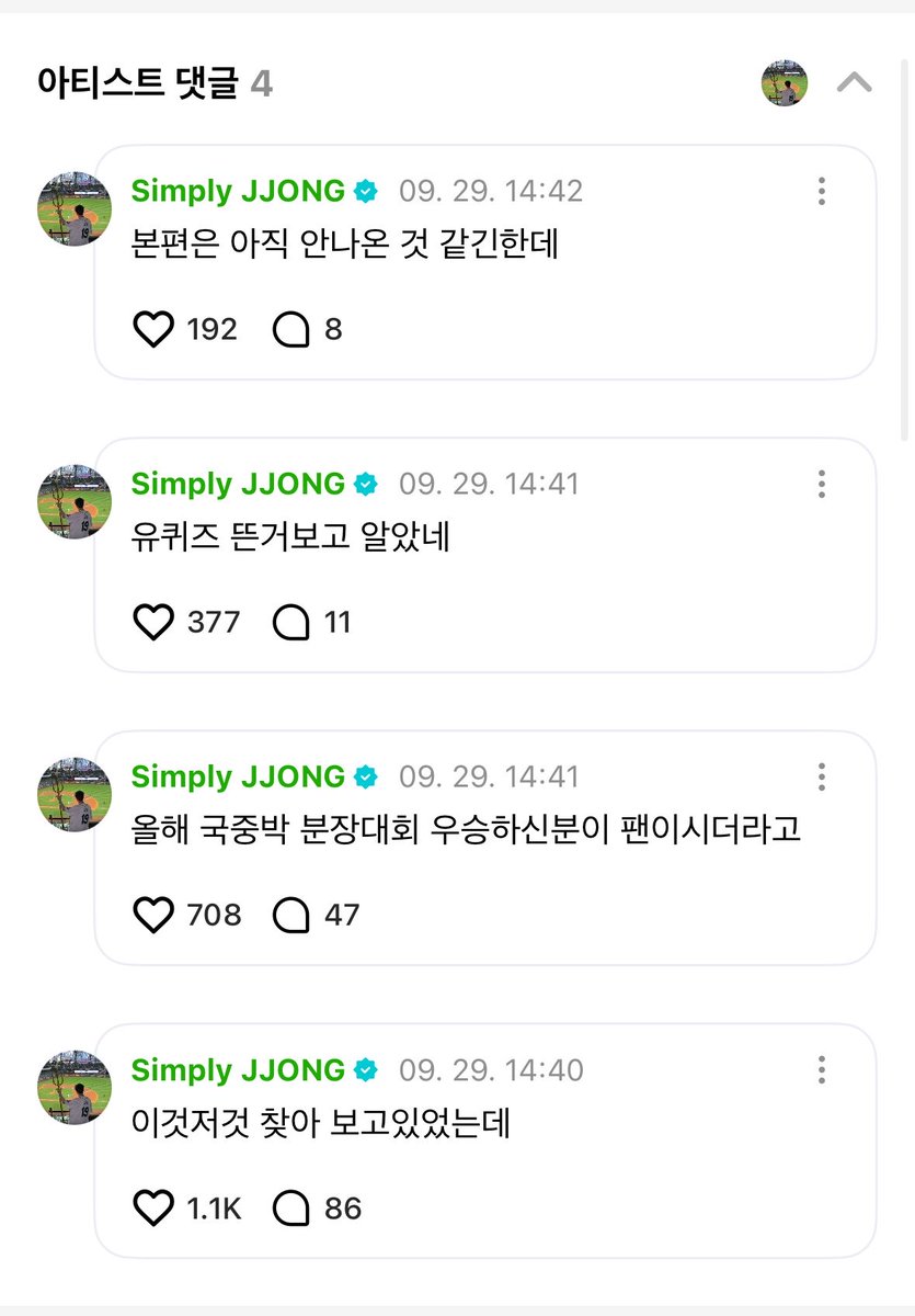 my1aong's tweet photo. 와 그분 성공하셧다!!소원 성취 https://t.co/1RymqvawRd