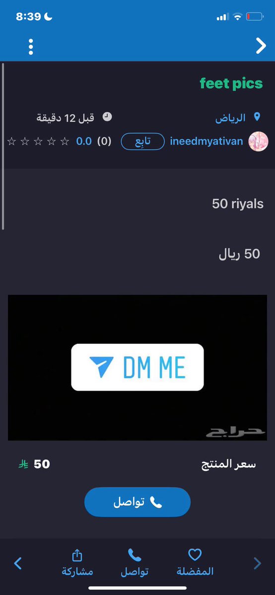 i22i99's tweet photo. يابلاش https://t.co/ipad6CtE0w