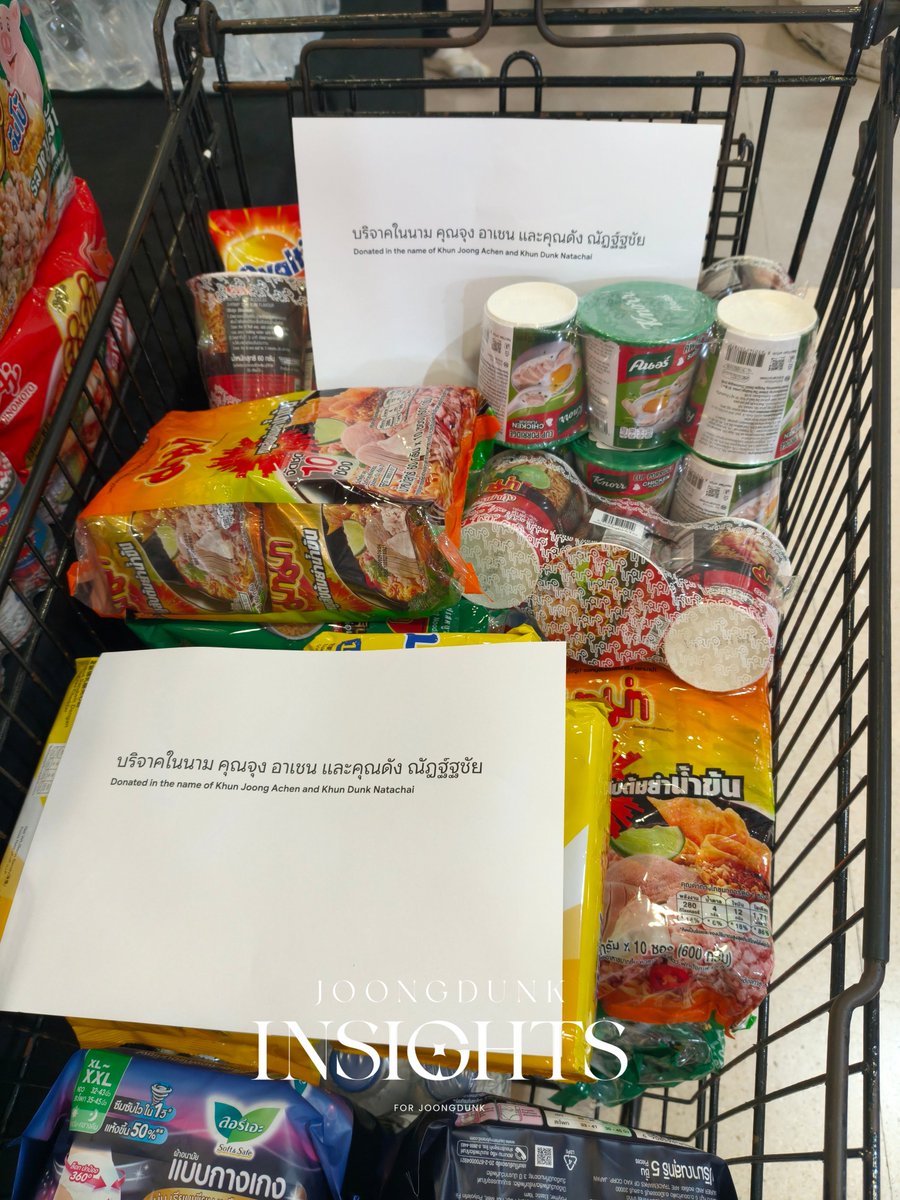 JDInsights_'s tweet photo. ร่วมส่งต่อสิ่งของจำเป็นให้ผู้ประสบภัยน้ำท่วม ร่วมกับห้างสรรพสินค้าเซ็นทรัลพระราม 9 ทั้งอาหารแห้ง น้ำดื่ม ยาสามัญพื้นฐาน ขนม นม และของว่าง 🌻✨ 

ในนาม คุณจุง อาเชน @ChenRcj และคุณดัง ณัฎฐ์ฐชัย @dunknatachai ขอร่วมส่งกำลังใจและสิ่งของจำเป็นเหล่านี้ ขอให้ทุกคนผ่านวิกฤตครั้งนี้ไปด้วยกันนะคะ 🤍

พร้อมมอบขนมเปี๊ยะข้าวต้มมัด เป็นกำลังใจให้เจ้าหน้าที่ของห้างในการทำงานในวันนี้ค่ะ 

ขอบคุณผู้ร่วมสนับสนุนอีกท่านที่ร่วมบริจาคกับเราในครั้งนี้ @Puchukuchu19 ขอบคุณค่ะ 🙏🏻

#JoongDunk #จุงดัง