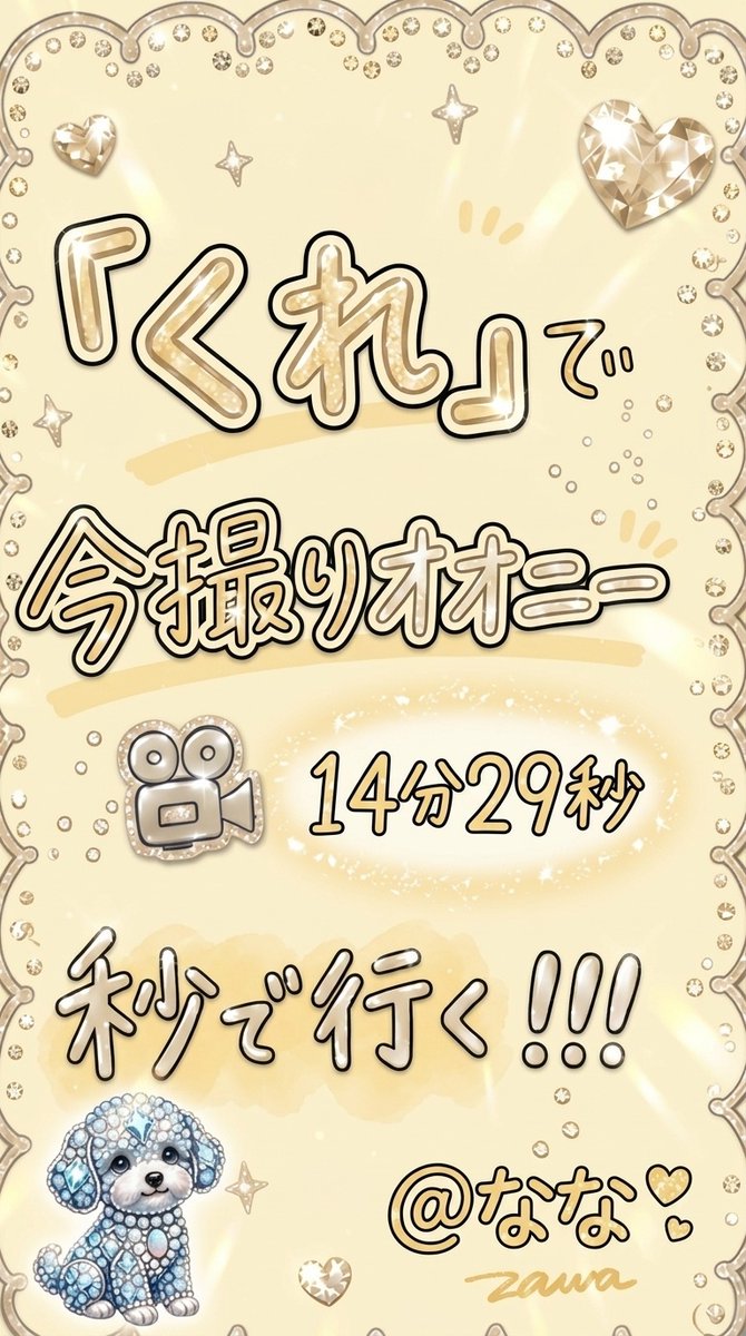 viktorija_kom's tweet photo. もちろん全員っ！！！かいしーっ！！！ https://t.co/KetiZQSUcS