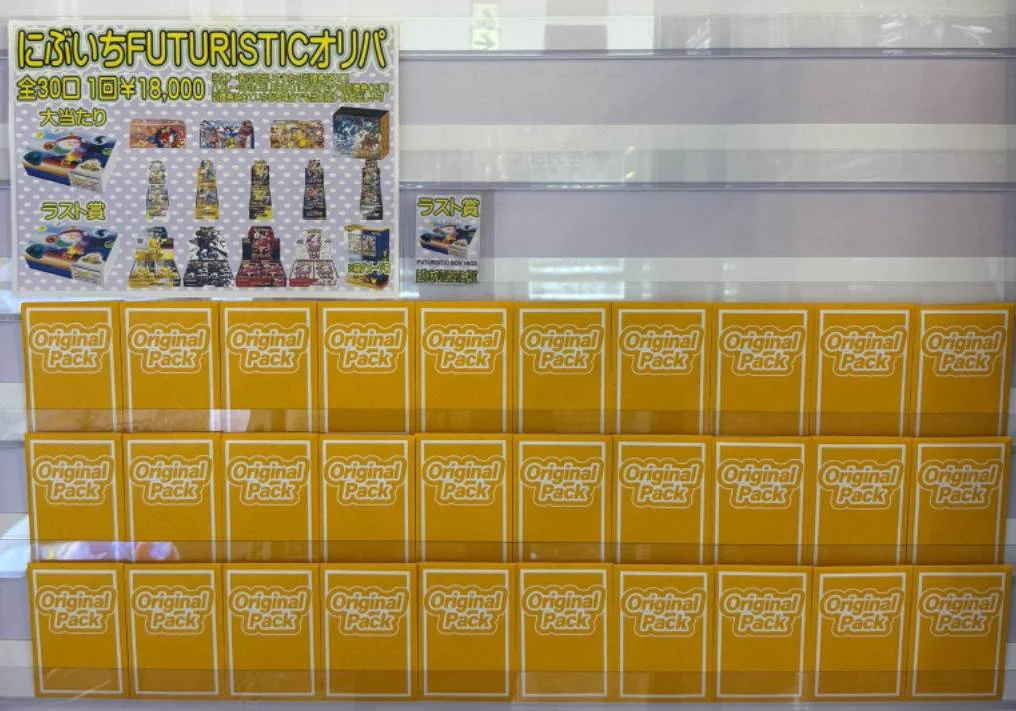 トレカコーナー 茨城鑑定団佐原東店 on X: 
