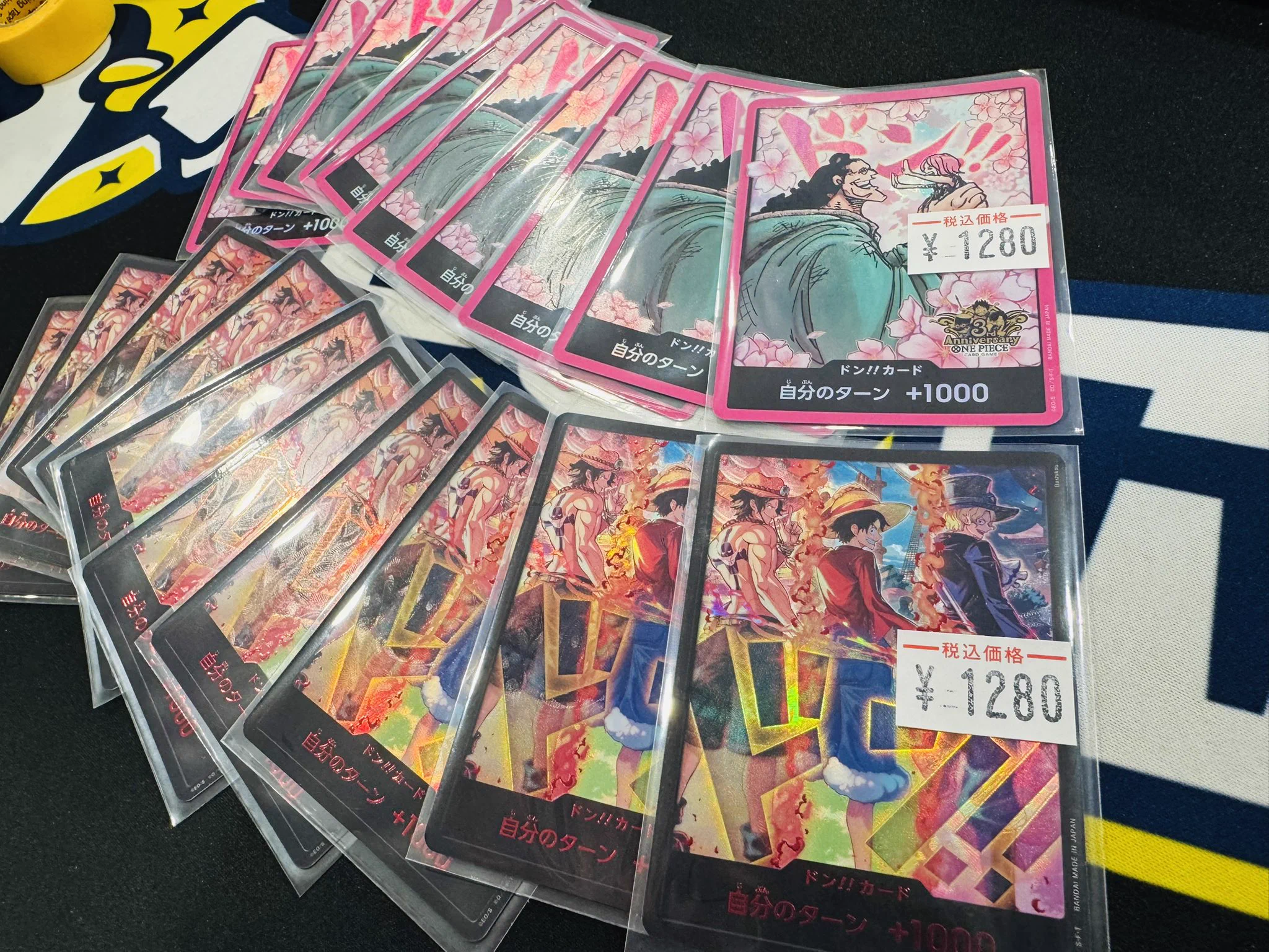 ポケモンカードワンピースカードDON!!カード 大量とめ売り＋カードスリーブ付き トレカル渋谷店@ポケモンカード ワンピース カードショップ PSA 免税