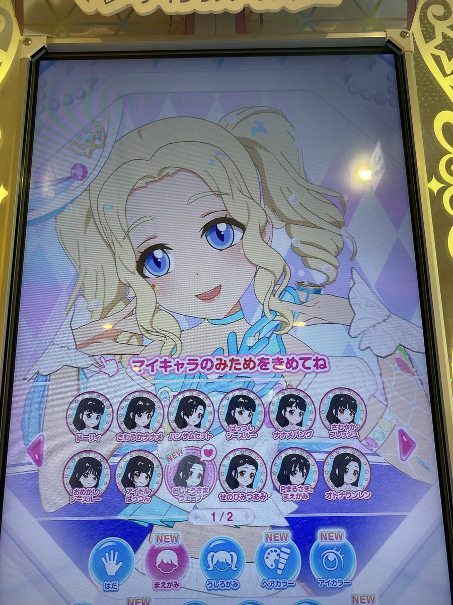 seropm1270's tweet photo. ん〜ｶﾜﾖ https://t.co/t372G0T3Ib