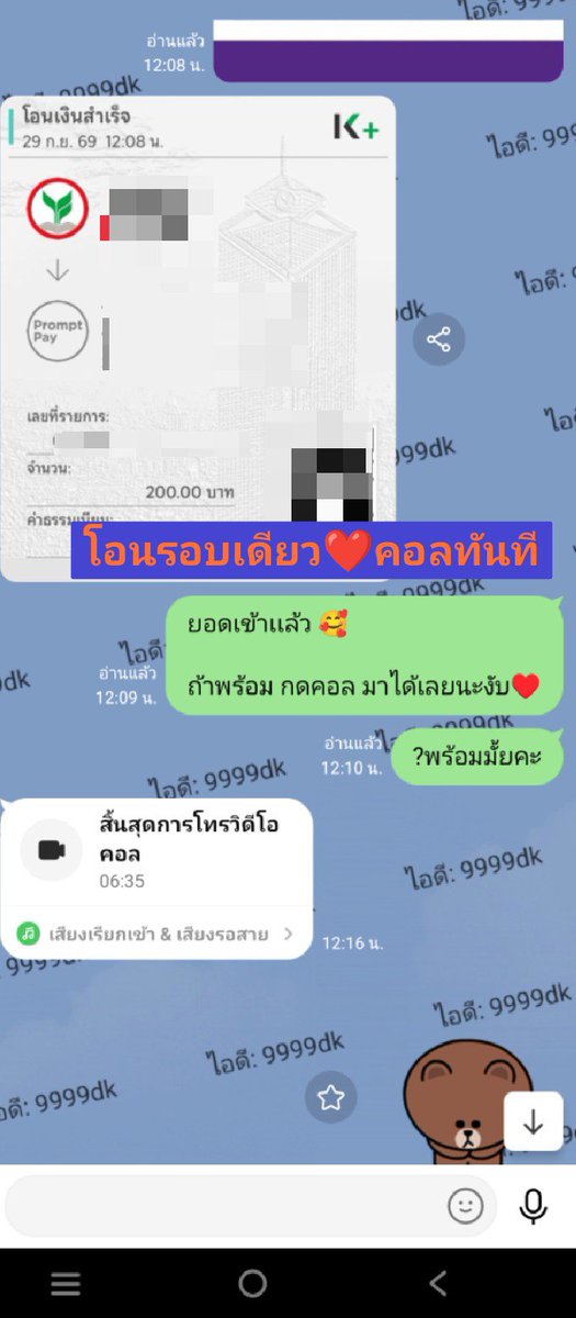 HyoHarlingnv's tweet photo. #เงี่ยนหีน้ำแฉะ คิวว่าง คลอเสียว นะคะ

✅หีใหญ่ โม๊ะหย่ายยๆๆ
✅นมใหญ่ ตูดใหญ่ บะเริ่มเทิ่ม

รับคลอ ครางเสียว รับคอล 100.
โชว์ แหย่หี ขยี้เม็ด เบ็ดหี ติ้วหี 100.

#สาวอวบน้ำเยอะ เปิดกล้อง #คอลเสียว #rtxxdm 
โชว์ ช่วยตัวเอง 🦋🐧🍒
✅ไลu์ 9999dk

✅ของจริง คอล จริง ทุกการ โOน ค่ะ https://t.co/MvYr1FCASR