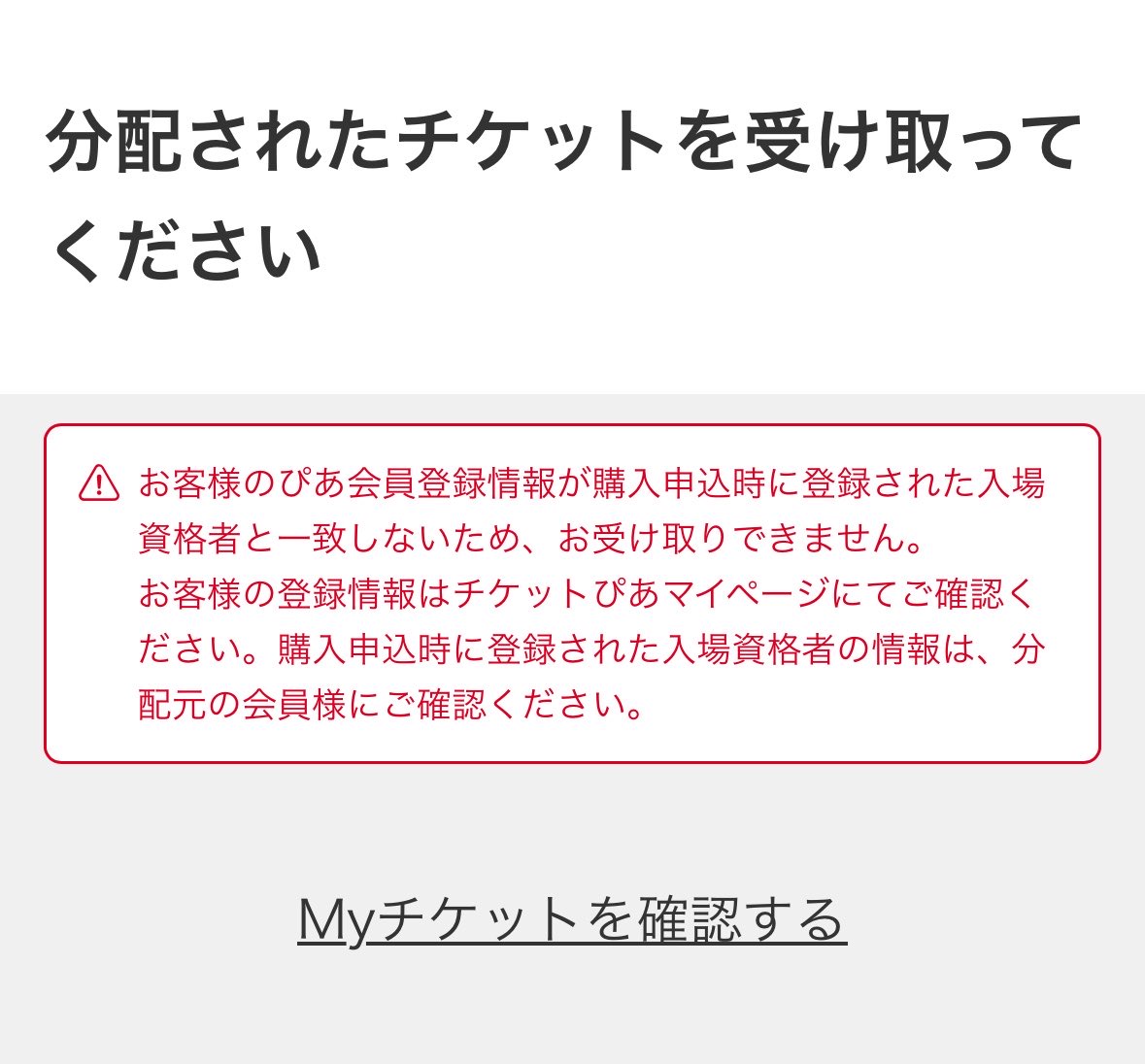 Okkd_lab's tweet photo. 大阪1日目無券に成り下がりそうで笑えない
顔なくなる。 https://t.co/LgurbJLk9K