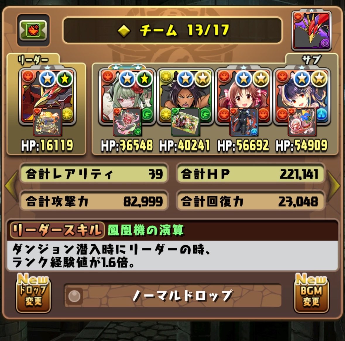 Ad0Rar_x's tweet photo. @aheaheeeeeeeee 隙無しです https://t.co/O0Ozu6ESEN
