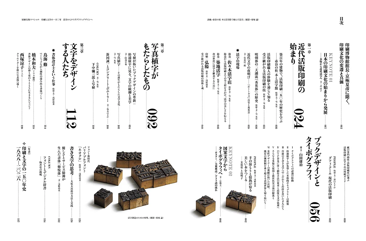 平凡社 on X: 