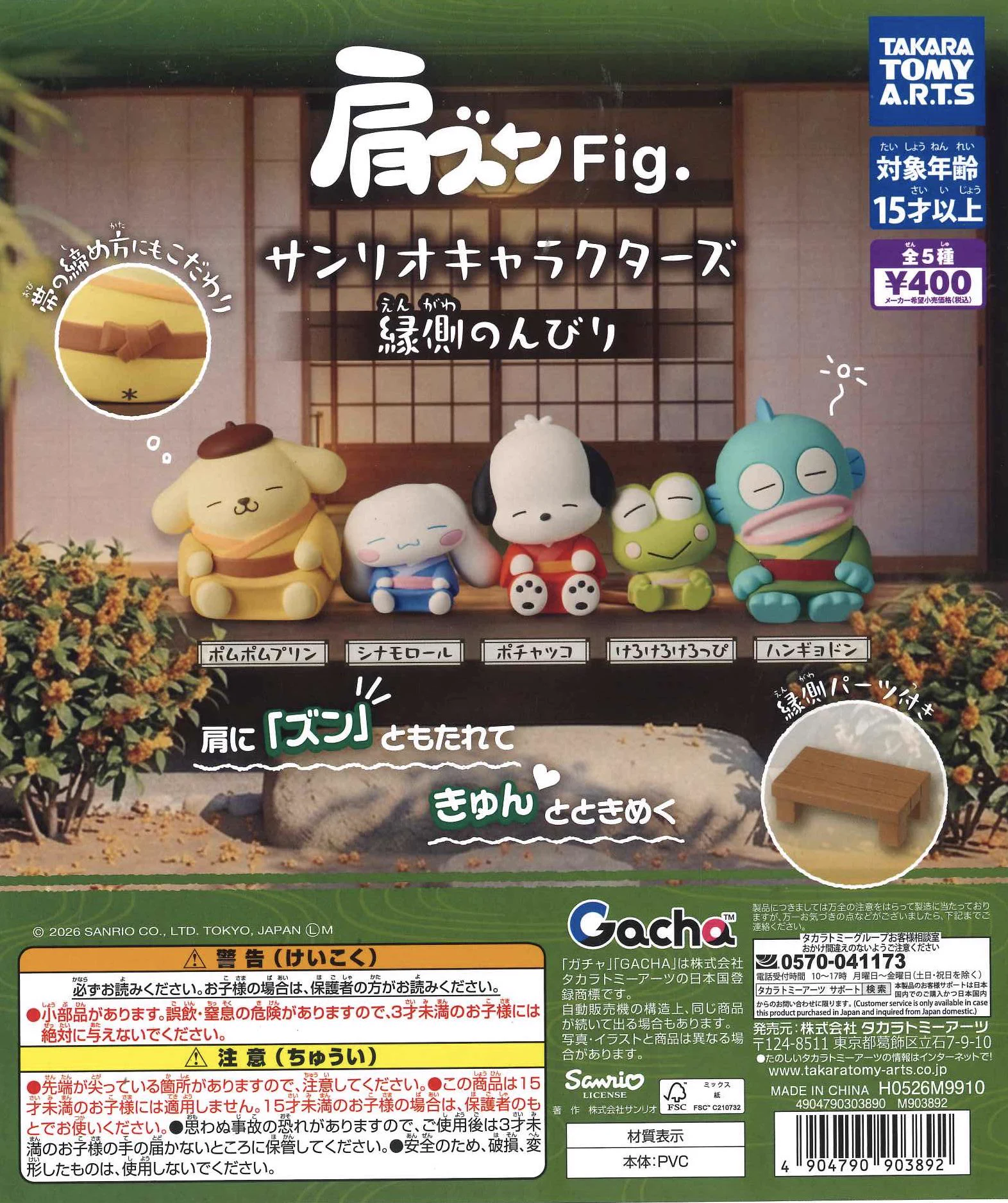 C-pla ウィング高輪店【公式】 on X: 