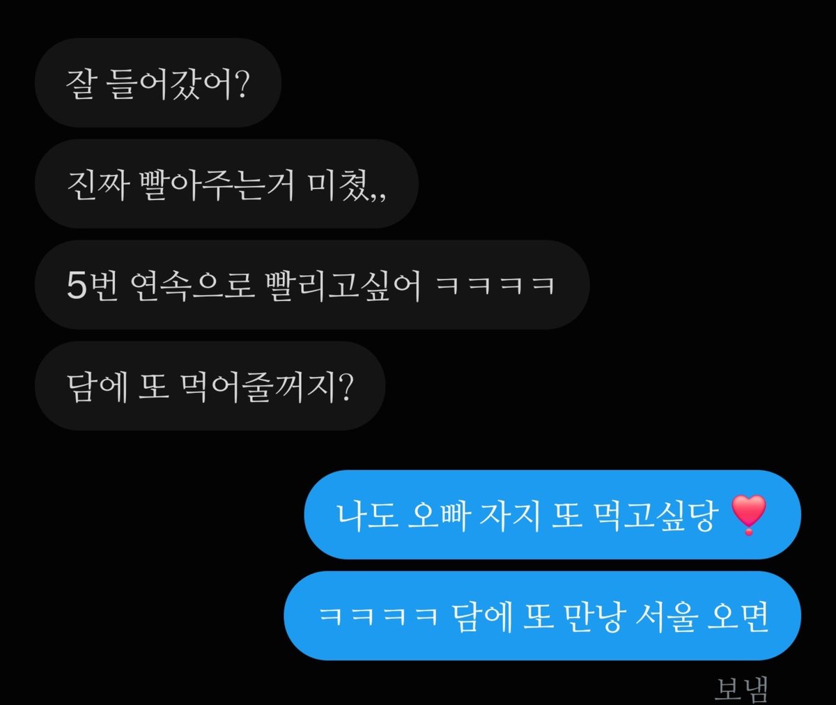 khy730147's tweet photo. #정병계_𝕏친소 
#우울계_𝕏친소 
#오프 
#건오 
첫 오프 성공적..❣️
낼까지 서울인데 만날사람 https://t.co/TSqwB6CRgi