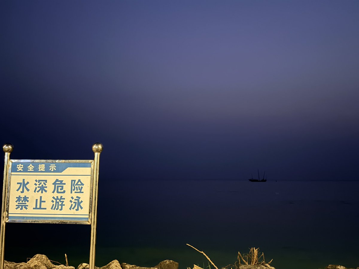 QiuDiu's tweet photo. 夜色催更 https://t.co/w6v8tFbs5T