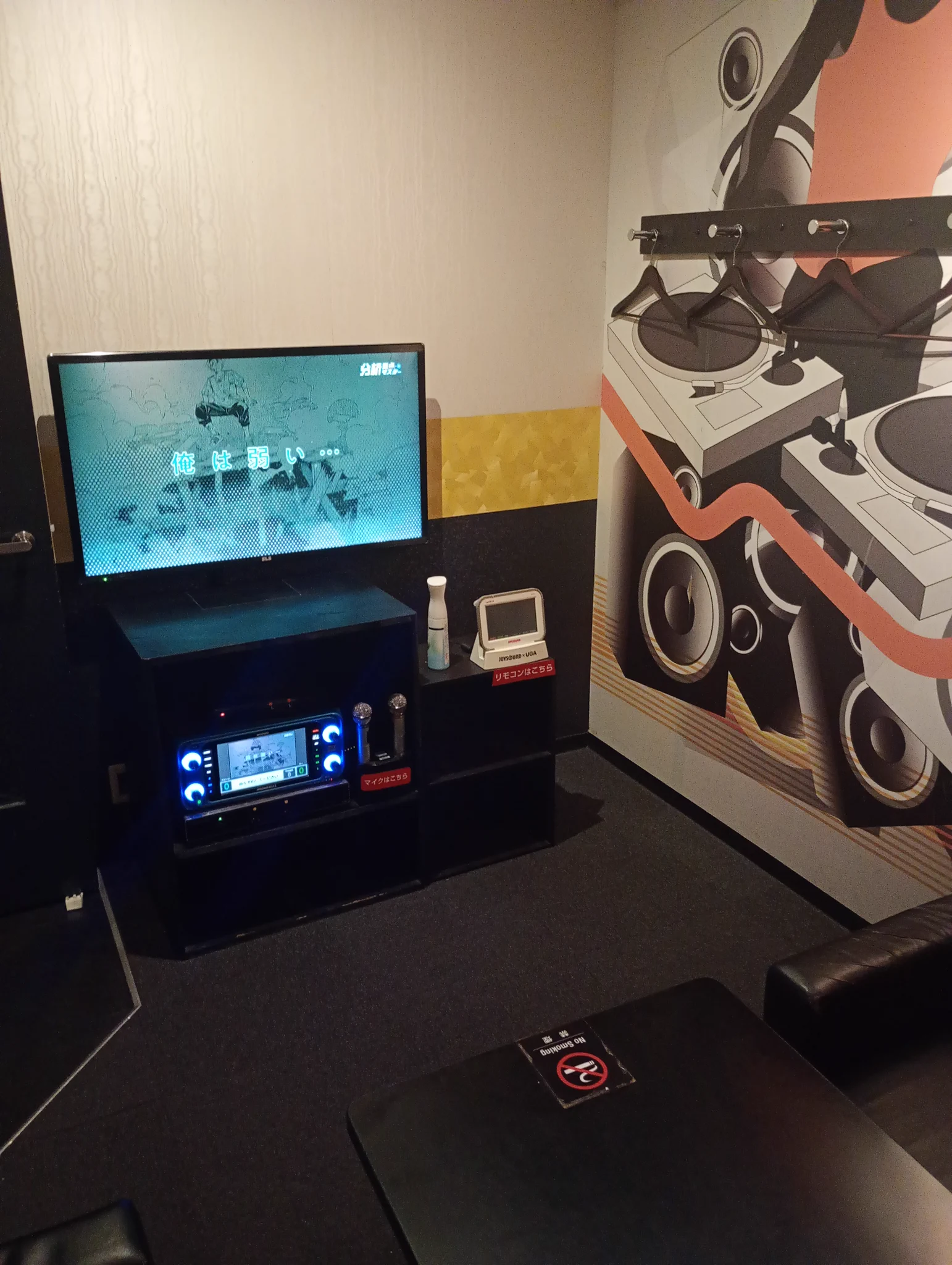 ラウンドワンスタジアム長野店 on X: 