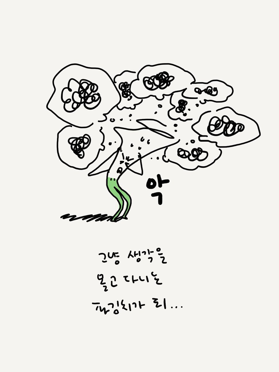 annadayo's tweet photo. 산책하면 생각 정리된다매 https://t.co/VURBNq8R39