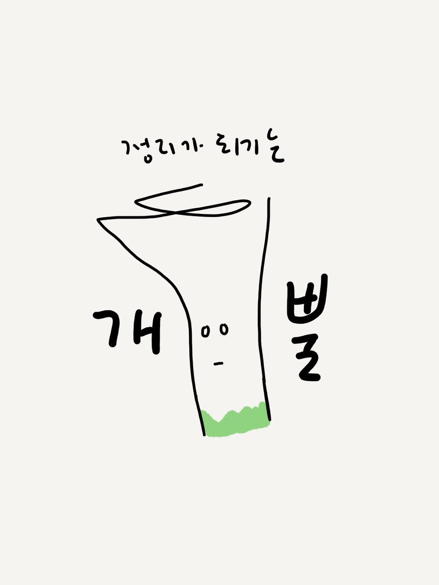 annadayo's tweet photo. 산책하면 생각 정리된다매 https://t.co/VURBNq8R39