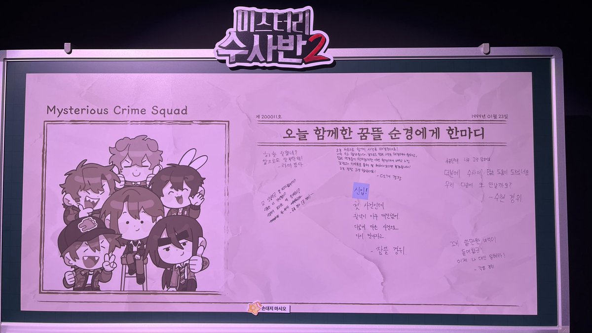 shein0rder's tweet photo. 그와중에 잠경위만 어른 글씨야// https://t.co/3vG7ApZUCZ