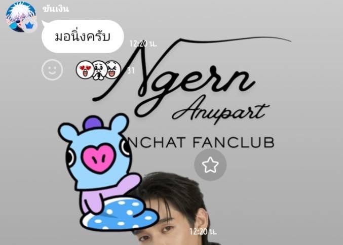 Legendngernnn's tweet photo. 🗓️ 29.09.26
OpenChat 💬
[ NgernFanClub ]

ล่าสุดคุณเจ้าของบ้านมามอนิ่ง และบอกว่าหาห้องไม่เจอนึกว่าถูกเชิญออกเอ็นดูจาง🫶😂

✳️ใครจะกล้าเชิญเจ้าของบ้านผู้น่ารักออกคะพี่เงิน😂

@legendngern Legendngern
#ngernnn #ทีมเงิน 🩶 https://t.co/CouOOws4hB