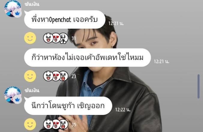 Legendngernnn's tweet photo. 🗓️ 29.09.26
OpenChat 💬
[ NgernFanClub ]

ล่าสุดคุณเจ้าของบ้านมามอนิ่ง และบอกว่าหาห้องไม่เจอนึกว่าถูกเชิญออกเอ็นดูจาง🫶😂

✳️ใครจะกล้าเชิญเจ้าของบ้านผู้น่ารักออกคะพี่เงิน😂

@legendngern Legendngern
#ngernnn #ทีมเงิน 🩶 https://t.co/CouOOws4hB