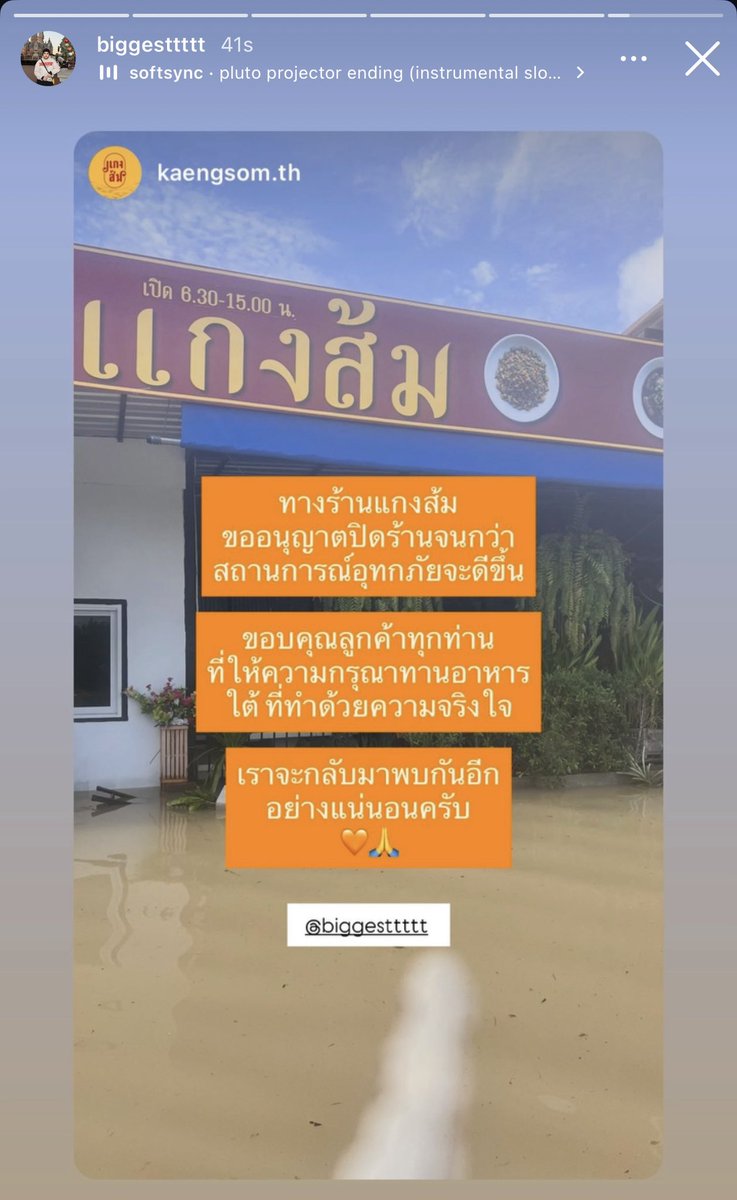 littleprince_21's tweet photo. น้ำขึ้นสูงและเร็วมาก ส่งกำลังใจให้น้องบิ๊กและครอบครัวนะคะ 🥺🙏🏻 ขอให้น้ำลดเร็วๆ และผ่านเหตุการณ์นี้ไปได้ด้วยดีนะคะ https://t.co/dD7wi7JXmu
