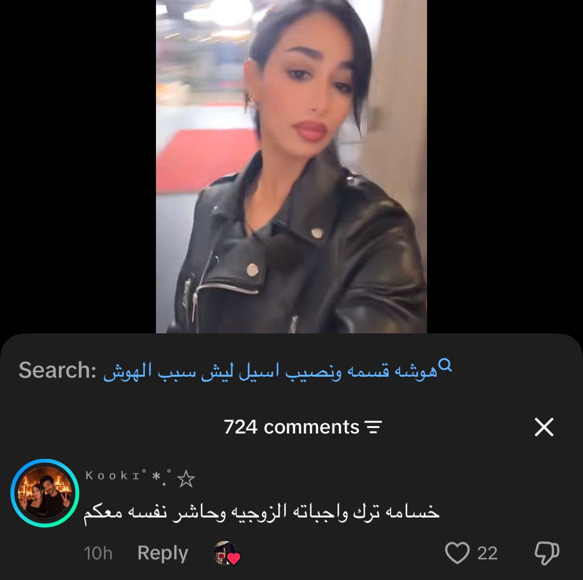 0vprixvt's tweet photo. كانت تقدر تقص المقطع ويطلع الفيديو احلى بكثير
وكانت تقدر تخلي التصوير ثابت وتوري المتابعين رسمتها
وكانت تقدر تخلي مصطفى يجي لنفس الزاويه اللي هي فيها وتصور
بس هي اختارت ترفع الجوال وتلفه جهه اسامه
عشان كم تعليق زي ذا
والله واضحه يااسيل https://t.co/gsU1Zv9n4a