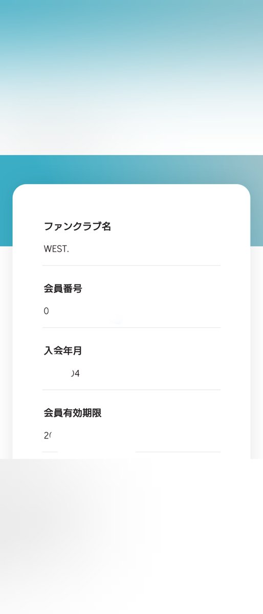 lio_ph's tweet photo. @tomo_rouge_0701 はじめまして。
いきなりのリプ失礼します。
WESTん家の配布をお願いしたくて連絡させていただきました。

お時間があるときで大丈夫です。
お手数ですが、ご検討の程よろしくお願いいたします🙇 https://t.co/CDdqHHBkJu