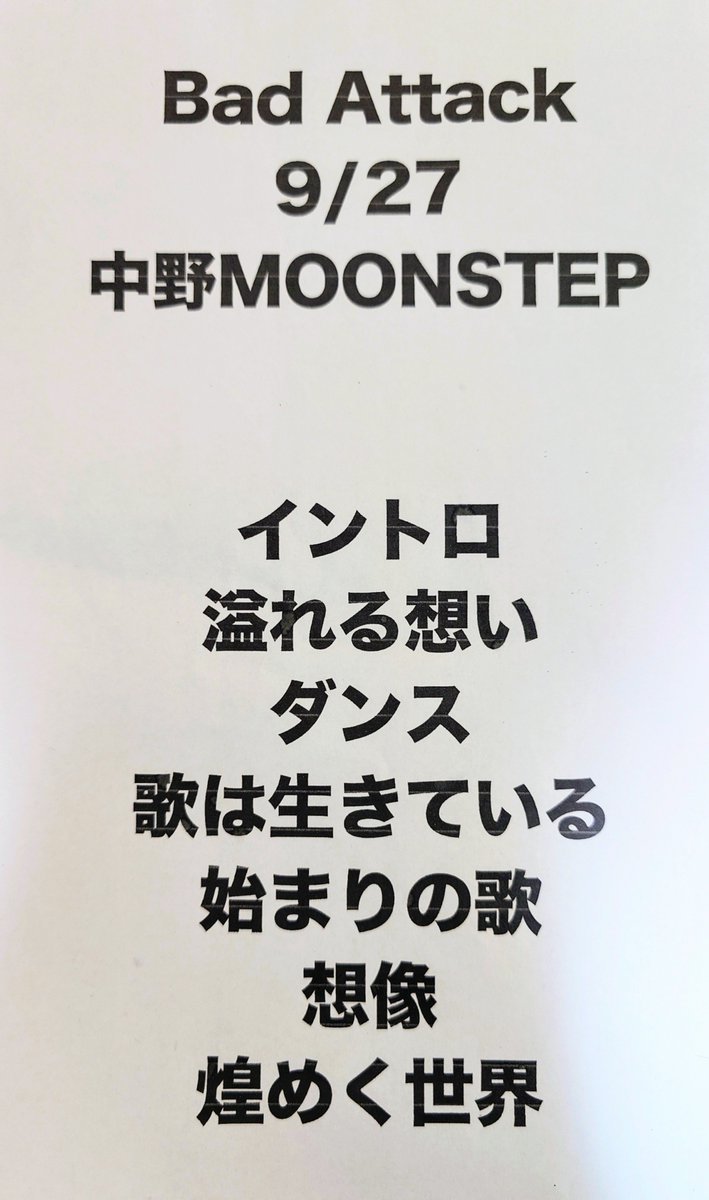 ami_rei's tweet photo. Bad Attack 
こちらも初見のバッドアタックもめっちゃよかった😆✨

 #LEMONADE_JAMBOREE https://t.co/1G9sJJl5ez