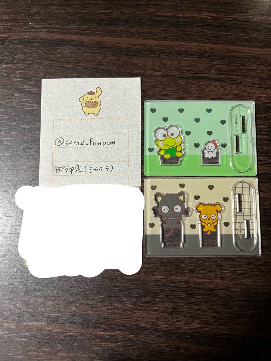 sette_Pompom's tweet photo. 【交換募集】
サンリオ　いつもいっしょの2ピースアクスタ

譲:けろけろけろっぴ、チョコキャット
求:タキシードサム、あひるのペックル

郵送のみ
検索からもお気軽にお声掛けください。 https://t.co/V1851Qusat