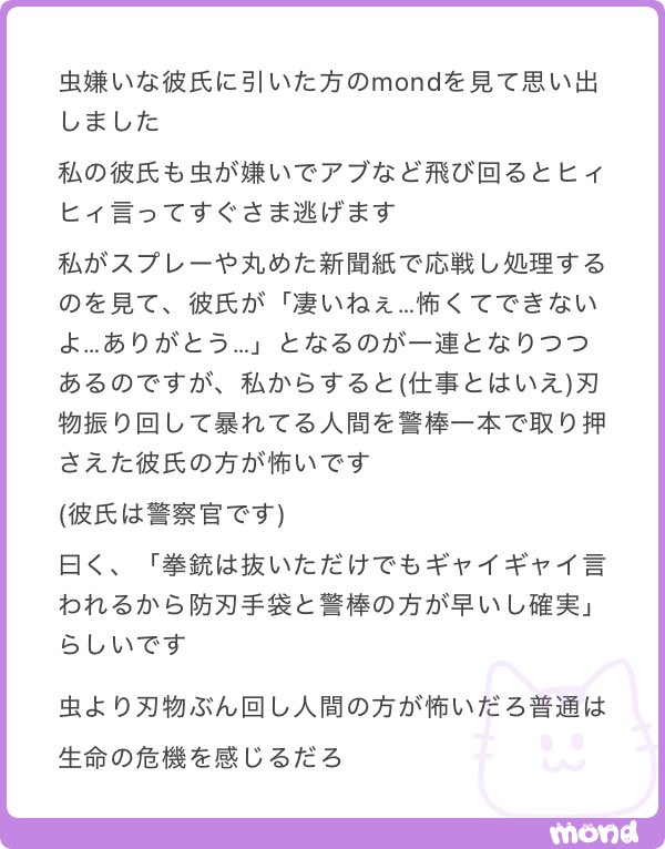 ___mobko____'s tweet photo. これ好きᜦ ᜦ ᜦ ᜦ ᜦ ᜦ ᜦ ᜦᜦ ᜦ ᜦ https://t.co/0oqtePQEip