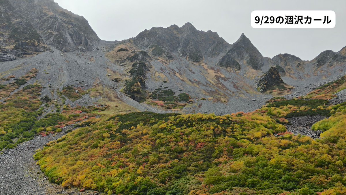 Nagano_sotaikyo's tweet photo. 【ツアー登山について】
近年、ツアー登山において、
体力不足等でついていけない→ツアーから離団→下山中に疲労や転倒等で行動不能→救助要請
という事案が多く発生しています。
参加者は行程に耐えられる体力錬成を、ガイドは最後まで責任を持って参加者の安全管理を徹底して頂くようお願いします。 https://t.co/JKVW9FhSv9