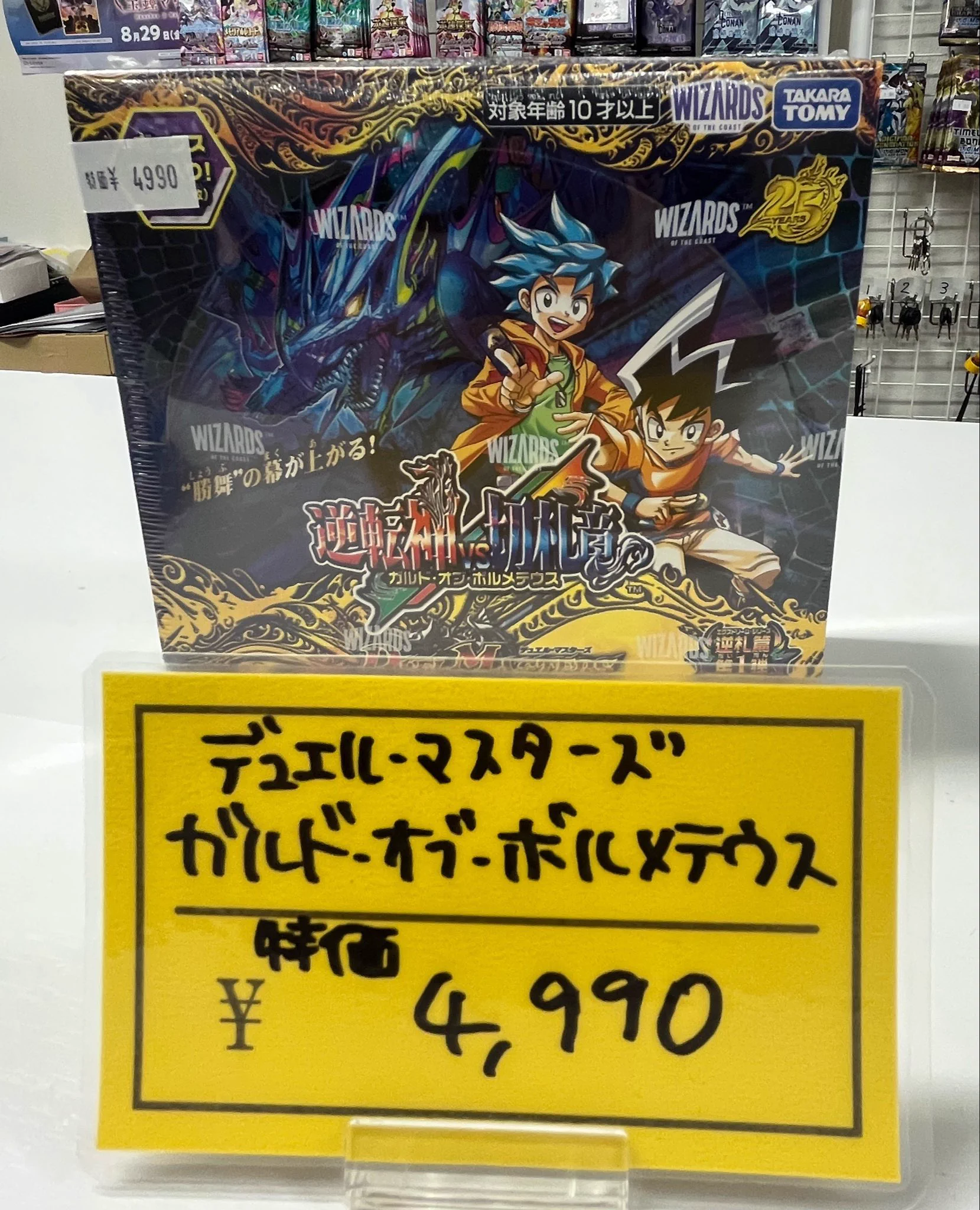 チェルモ3rd（サード） on X: 