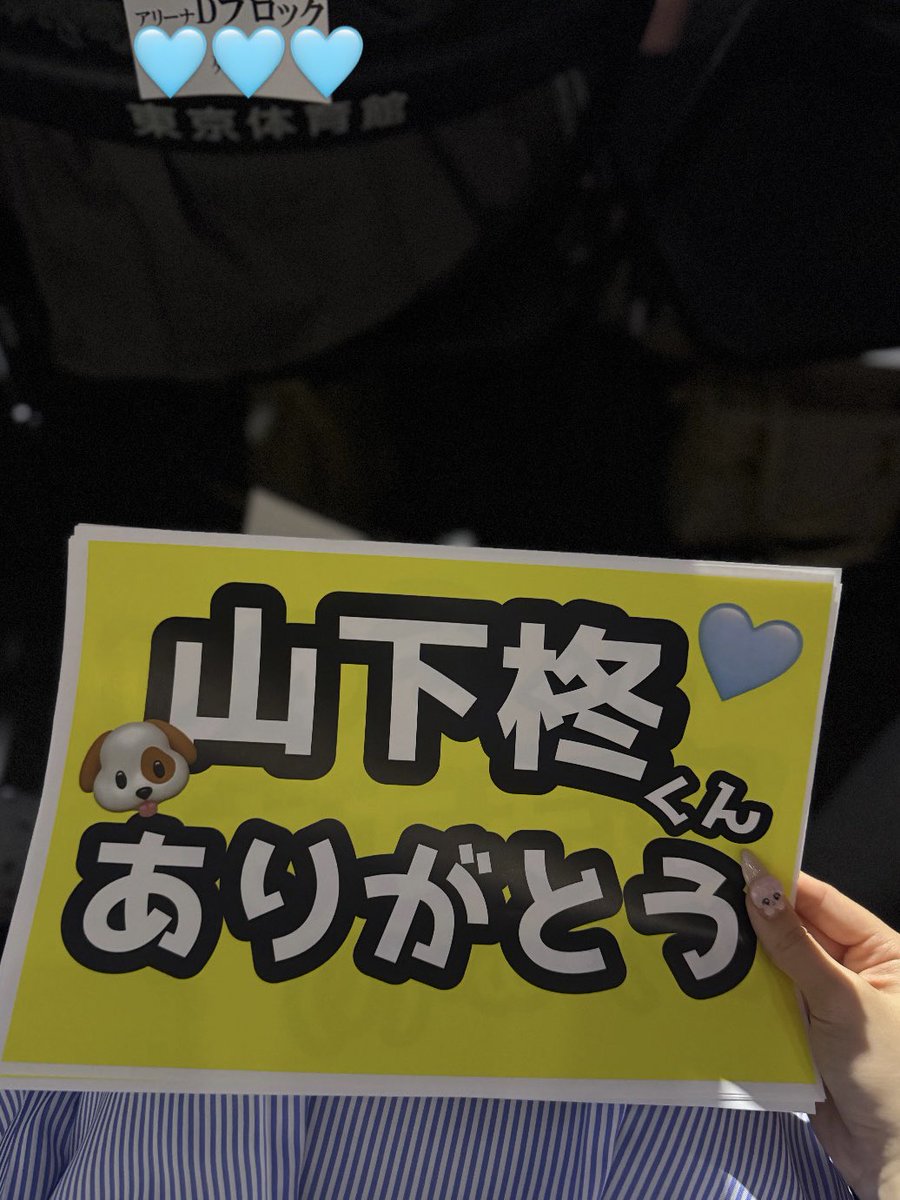dear_puppy's tweet photo. 下書きにあった♩運良く直接伝えられたので一旦成仏できた日♩柊くんいまなにしてますか♩ https://t.co/sxYiWcfpko