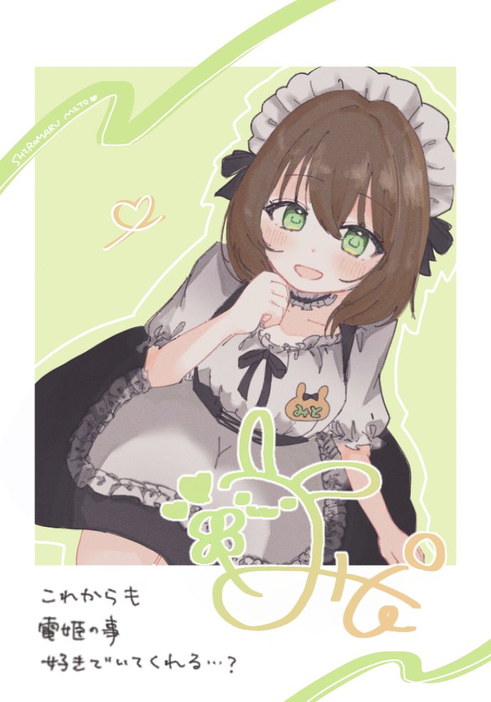 310p_p's tweet photo. 覚えてくれてる方いるかわかんないけど、ユメステのFA企画の絵！他の絵師様たちに描いてもらったのもまだ全部残してある！有名な音ゲープレイヤーの方とか運営の方とかにもたくさんいいねいただけて、ユメステが愛されてるのを感じれた、楽しい企画だったな https://t.co/fbqqNNDNU2
