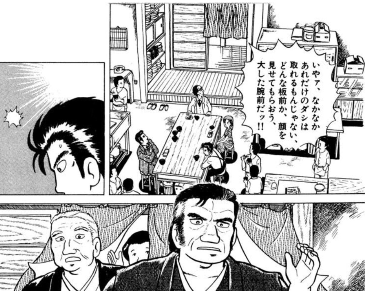 rockwell0000's tweet photo. これは誤りです。1巻から滲み出ています。 https://t.co/5YS4Ye5gvW