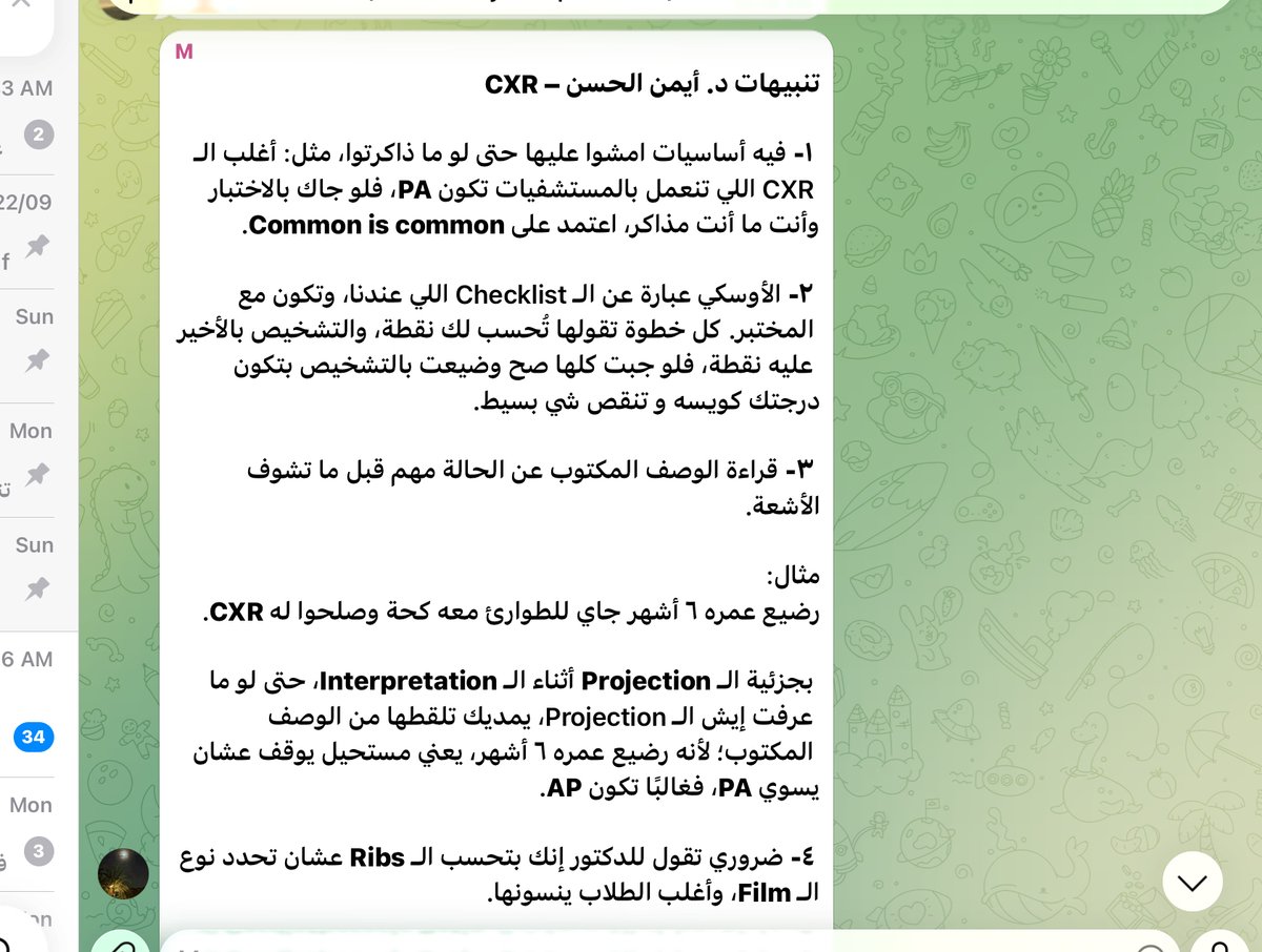 itisrerediary's tweet photo. يارب مقلب ❤️
لازال عندي أمل اني احلم او شيء من هذا القبيل https://t.co/2XKadjVS9O