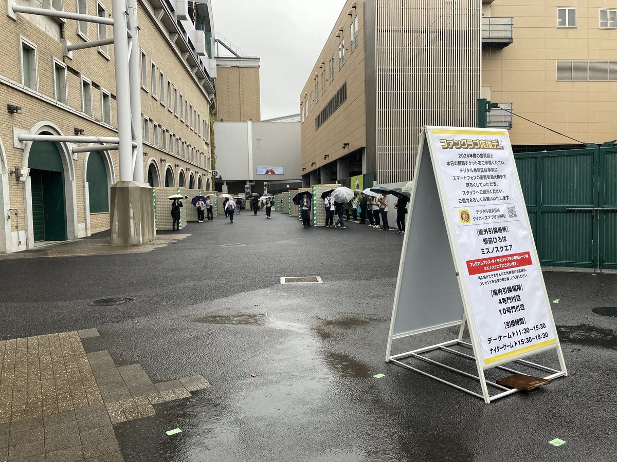 yakyukissa's tweet photo. #甲子園の天気情報 

午後2:45
甲子園の天気は、雨☔
ちょっと強めの雨です☔

「ファンクラブ応援デー」の設営は完了してますよ❗️球場アルバイトさんの点呼も始まりまし��。

開門準備はまだです💦これからかな⁉️

#甲子園球場 #阪神タイガース　#ヤクルトスワローズ https://t.co/F57LHILM3i