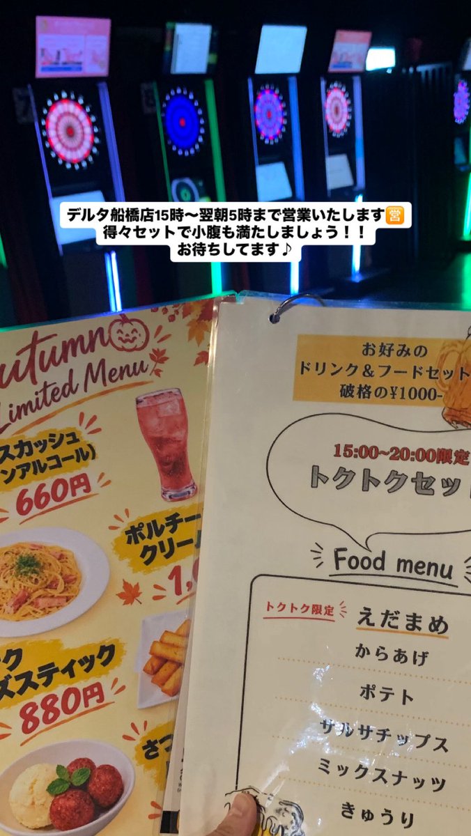 DELTA_funabashi's tweet photo. https://t.co/XIxdsFwyml