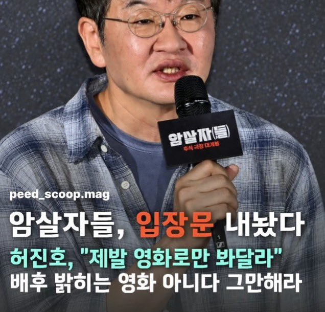 jinmadang's tweet photo. 역사물은 기록과 기록 사이에 넣는 상상인데, 상상이 기록을 넘어설 수 없으며 기록을 생산해서도 안된다. 현대사는 미디어의 발달로 법적 효력 있는 기록이 많다. 그 기록을 무시하는 상상까지 표현의 자유로 허용되진 않는다. 예술을 법의 영역으로 끌고온 것은 당신들이다. 변명에 헛웃음 난다. https://t.co/ZyiMOZmfpo