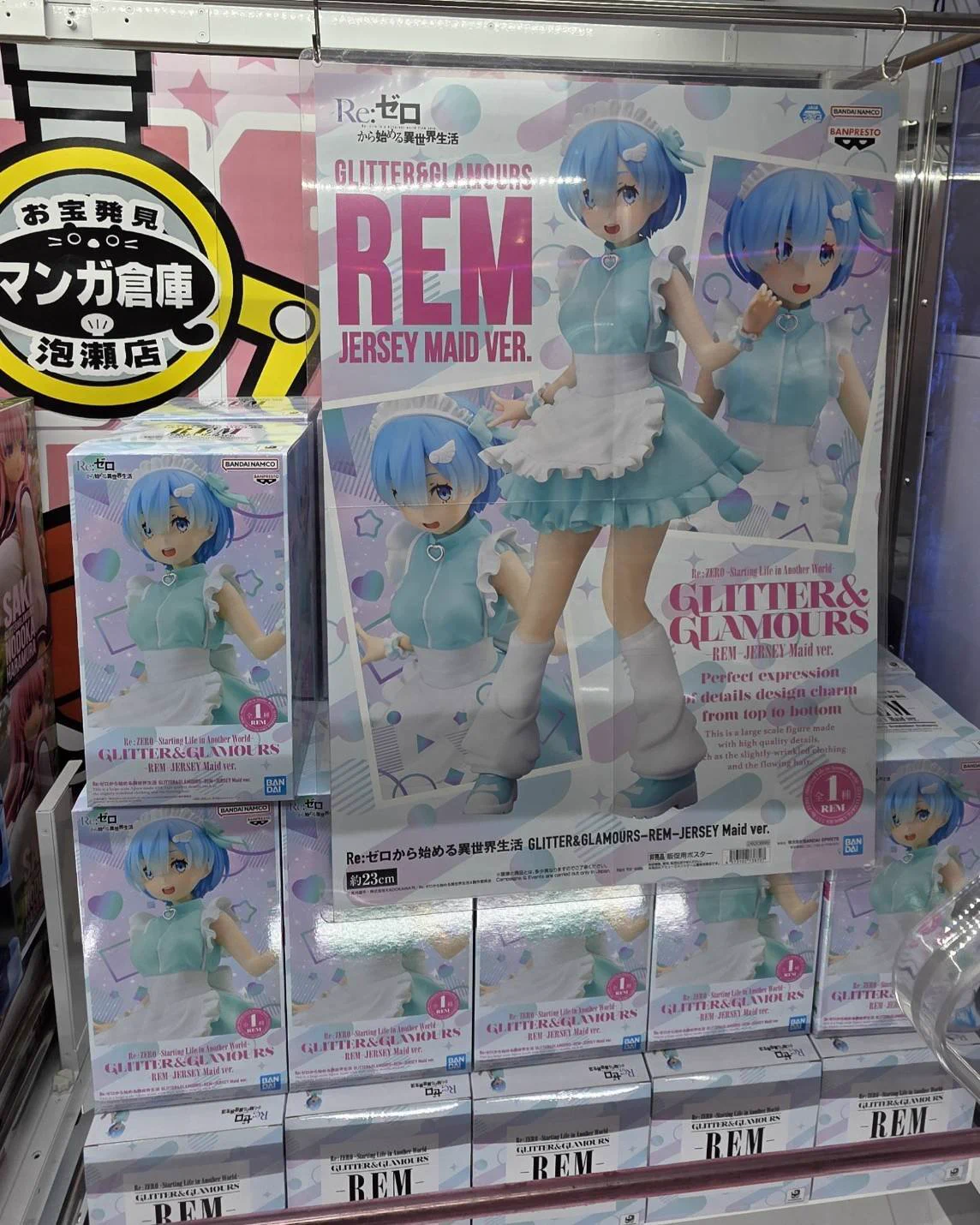 マンガ倉庫泡瀬店アミューズメント🕹 on X: 