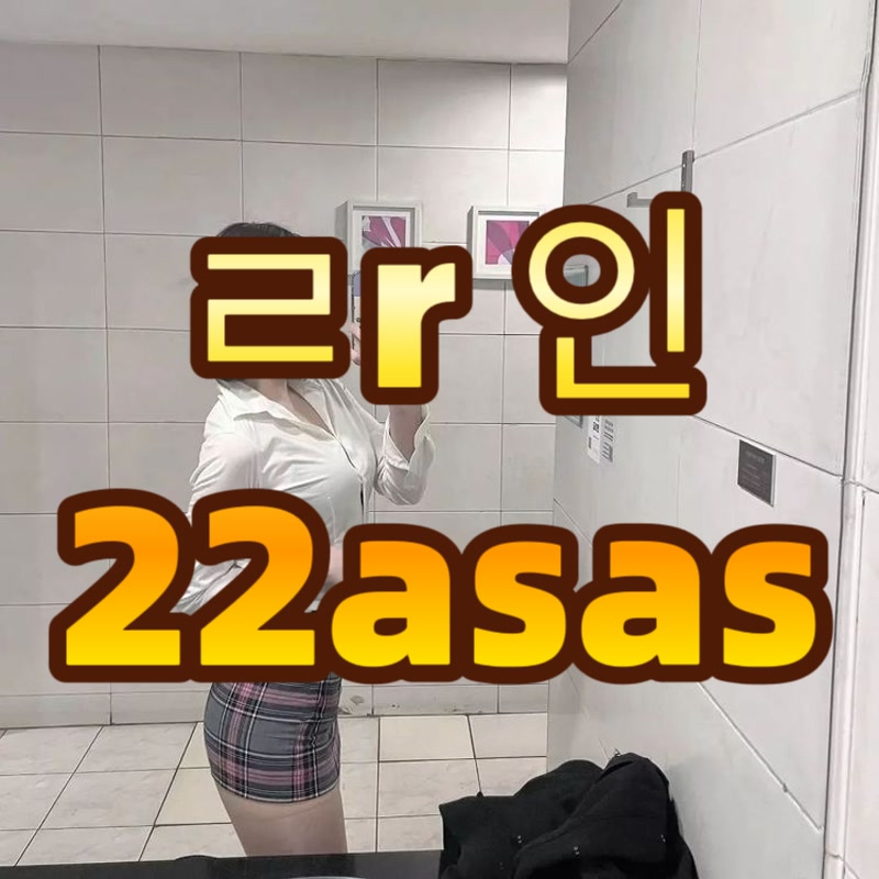 CorazonAvell's tweet photo. 🦾 #홍대 #홍대ㅈㄱ #홍대조건

흥분시켜줄분?

#ㅈㄱ #ㅈㄱ #오프 #조건 #ㄱㄷ #섹트 #맘눌뎀 #간단 https://t.co/V1xBXCsYbx