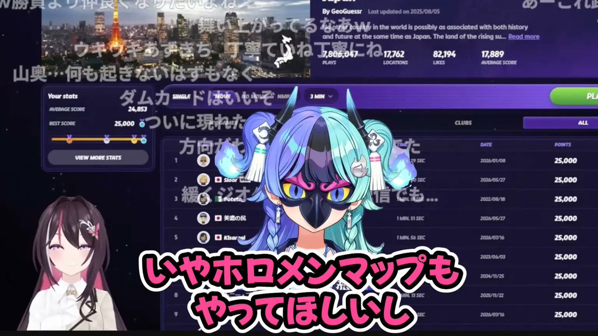 holo_tsuushin's tweet photo. 【歓喜】AZKi、3年半以上ひとりで極めてきたGeoGuessrの"仲間"がついに現れる

・GeoGuessr好きなAZKiさん
・気づけばプレイ歴3年半以上
・そこへ「GeoGuessr好き」を公言する新人・熱千めらさんが登場
↓
AZKi「ジオゲッサーが好きな新人がここで来ると思わなかった。嬉しい」
視聴者からは「2人を対決させたい」との声も上がるが…
AZKi「まずは仲良くなるところからよ」
↓
ここからやりたいことが止まらなくなって
▶好きな都道府県は？旅行は好き？地形や構造物に興味ある？
▶「ちょ、ご飯食べに行こうよ」
▶めらさんの電柱知識を教わりたい
▶集めてるダムカードを一緒に巡りたい
▶GeoGuessr大会を一緒に同時視聴したい
▶ロケ企画「アズロケ」にもいつか一緒に

AZKi「まずい。まず引かれたらまずい」