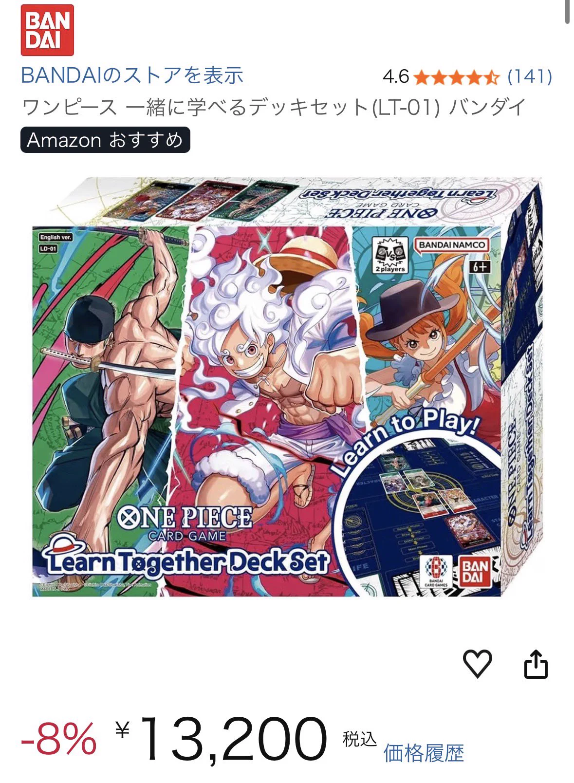 鹿の王🦕 on X: 
