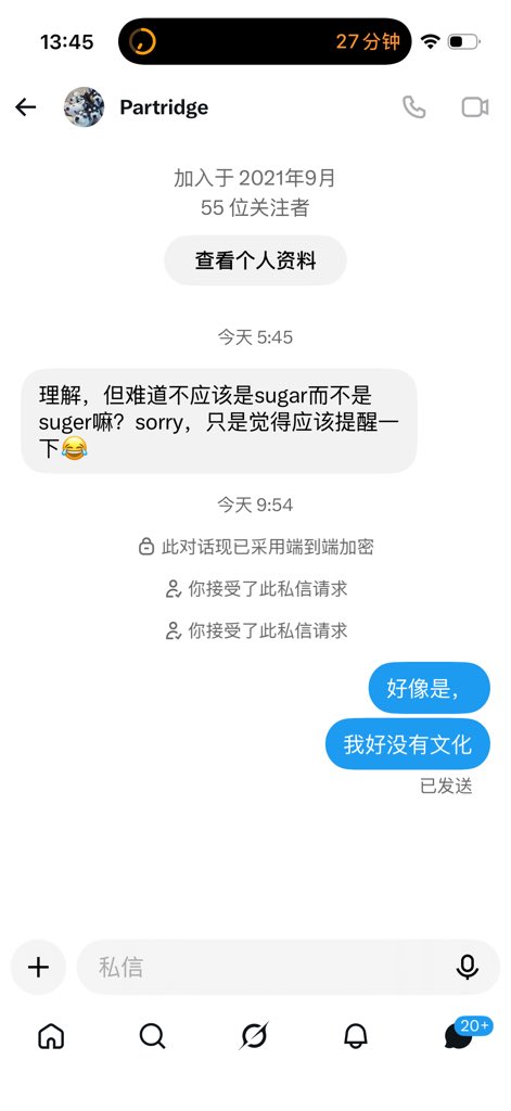 imfenshuajiang's tweet photo. 俺没有文化 https://t.co/yUHcXUU6Z4