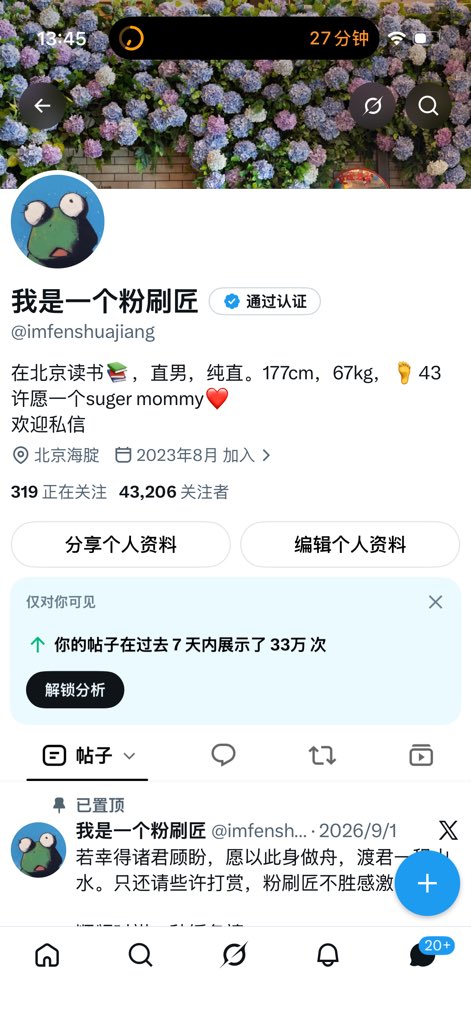 imfenshuajiang's tweet photo. 俺没有文化 https://t.co/yUHcXUU6Z4