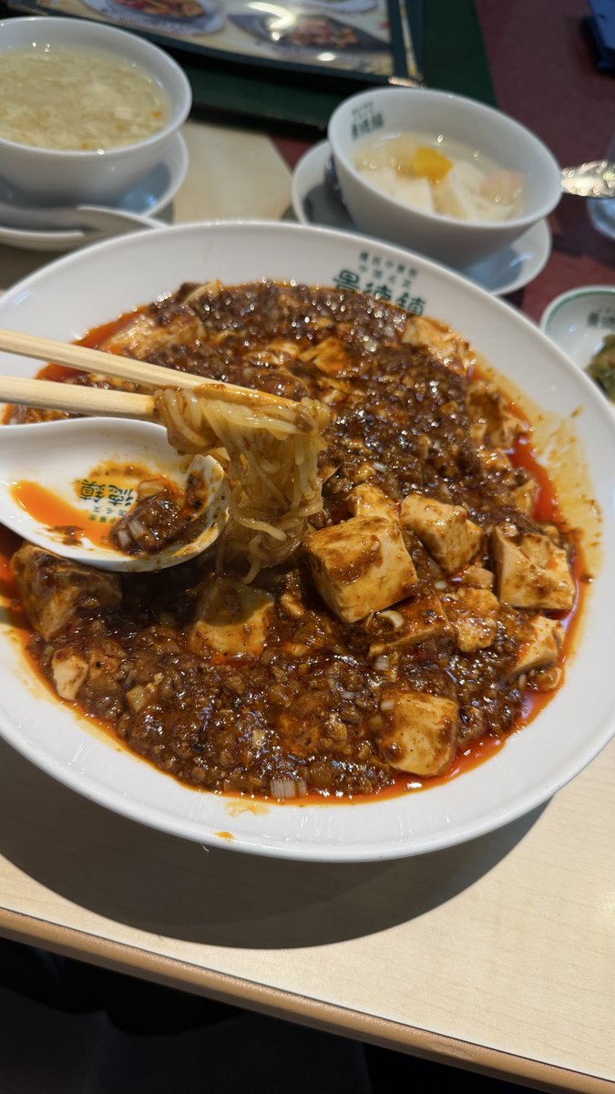 Chitan_cat's tweet photo. 帰りに横浜中華街で麻婆豆腐食べてきた🙂
四川麻婆豆腐掛け麺にしたけど、しっかり痺れる辛みも強めの麻婆豆腐で、麺は食べにくかったけど美味しかった！ https://t.co/pkPtduUcGd