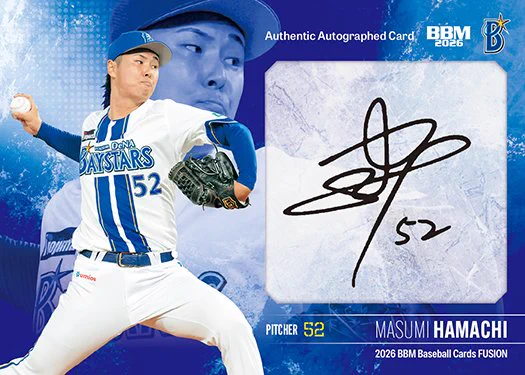 BBMcards【公式】 (@BBMcards) / X