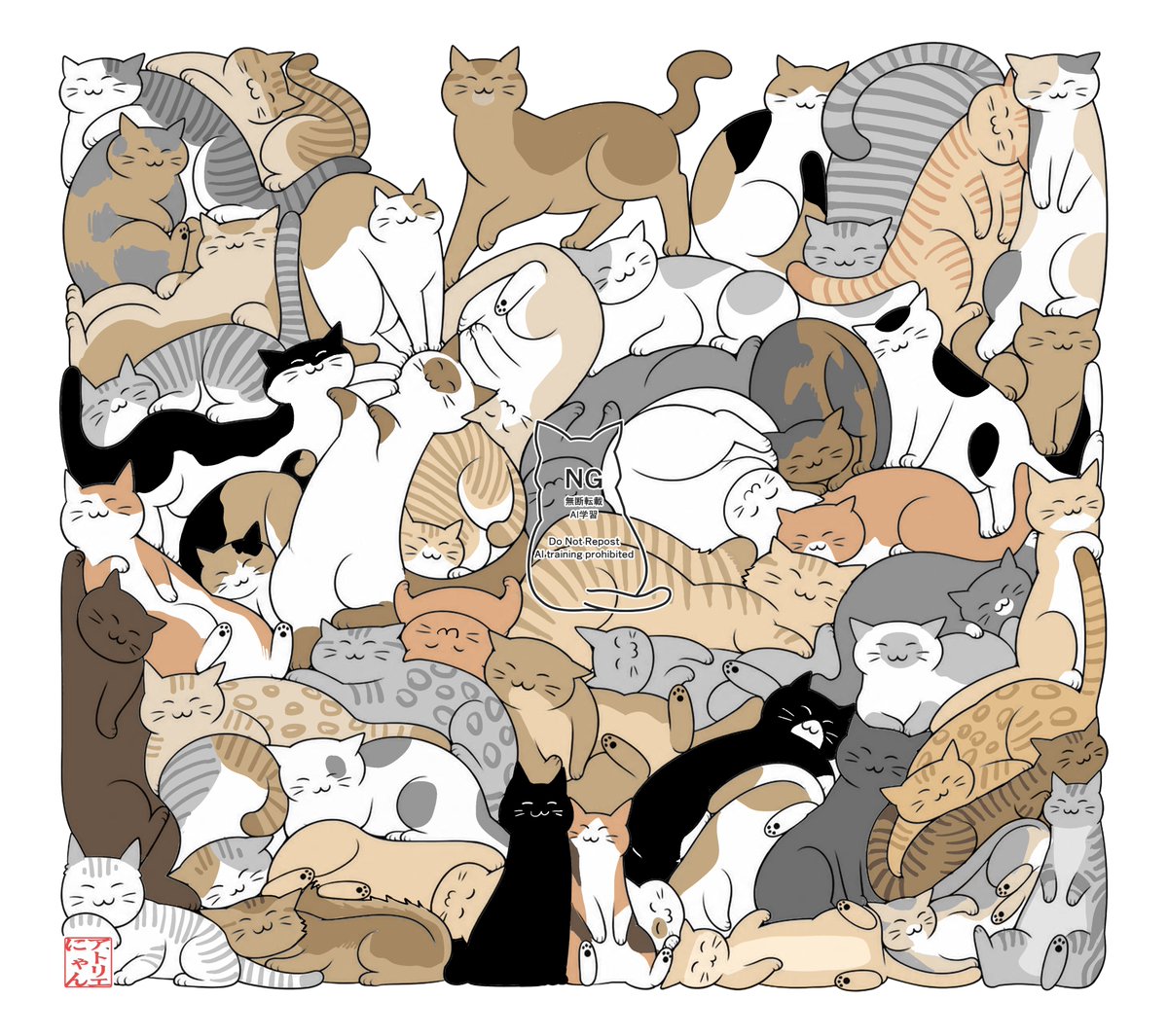 AtelierNyan's tweet photo. 【新着情報】 新しいデザインを追加いたしました！ 今回は『福猫の詰め合わせ』です。 さまざまな猫ちゃんの笑顔をぎゅっと詰め込んでみました！ 「うちの子に似てる！」と思える猫ちゃんが見つかるかもしれません🍀 #ねこ #福猫 #猫イラスト #猫好きさんと繋がりたい https://t.co/VPNeIIVTSA