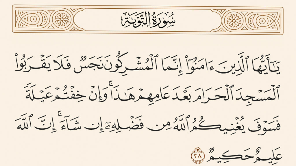 YnWhq's tweet photo. "إنما المشركون نجس…
سبحان الله
في العهد القديم نبوءة
في سفر أشعيا/اسعيا
الفصل ٣٥ الجملة ٨
عما سيحصل👇 https://t.co/1hop2yGsdZ